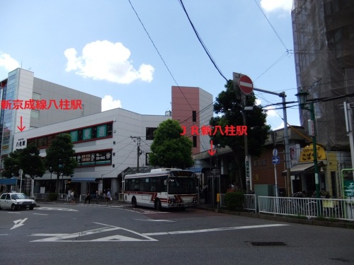 八柱駅＆新八柱駅20120805.JPG