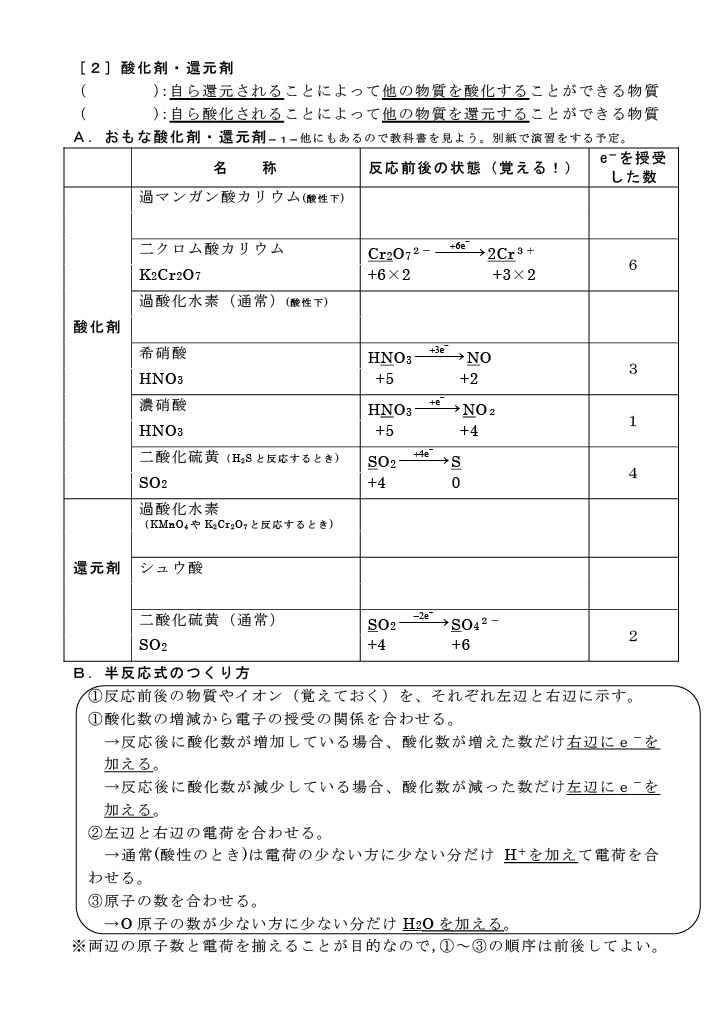 06驟ｸ蛹夜ｄ蜈・・髮ｻ豎髮ｻ豌怜・隗｣1024_5.jpg