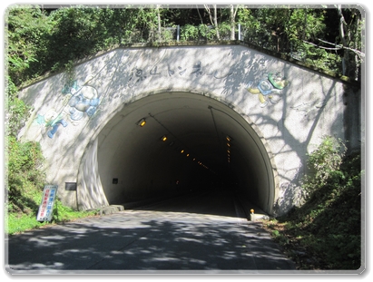 1112原山トンネル_1112.jpg