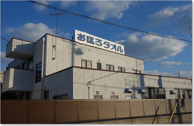 25おぼろタオル