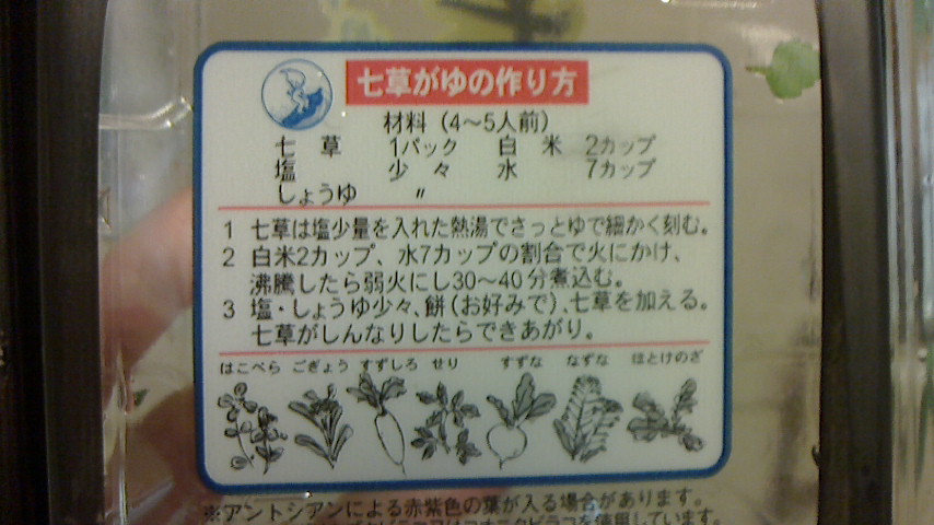 NEC_0099.JPG
