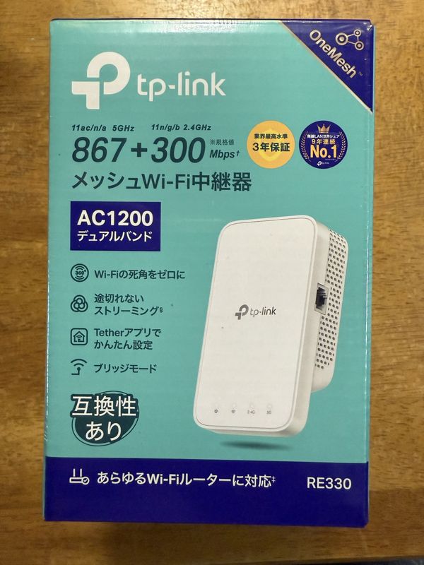 TP-Link_01.jpg