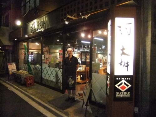酒の大桝雷門店＠浅草