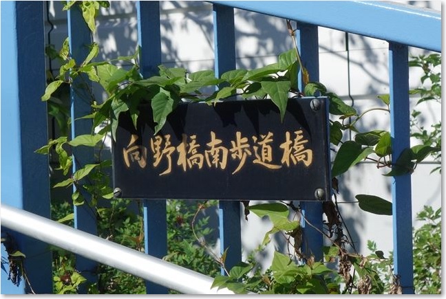 20この歩道橋をＲ