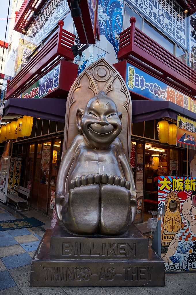 20140923 16374901.jpg