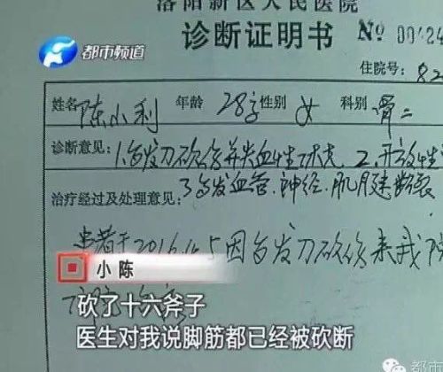 luoyang3.jpg