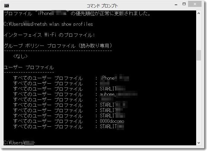 Wi-FiProfiles3.jpg