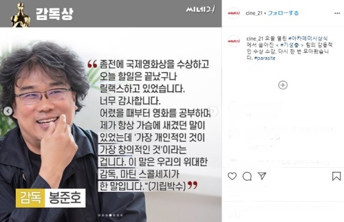 academy 2020 dir.jpg