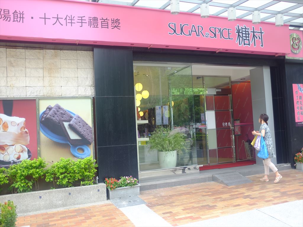 DSCF0935_R.JPG