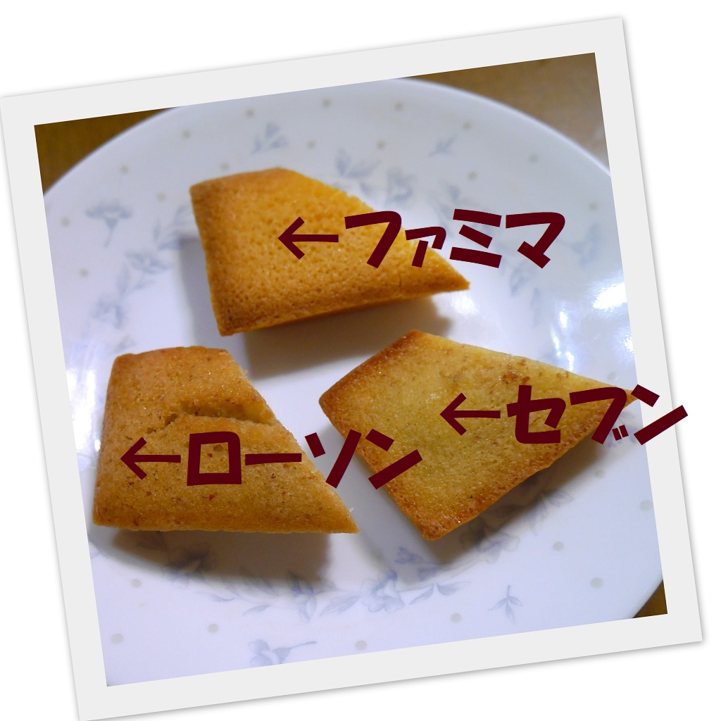 2019-07-28コンビニフィナンシェ.jpg