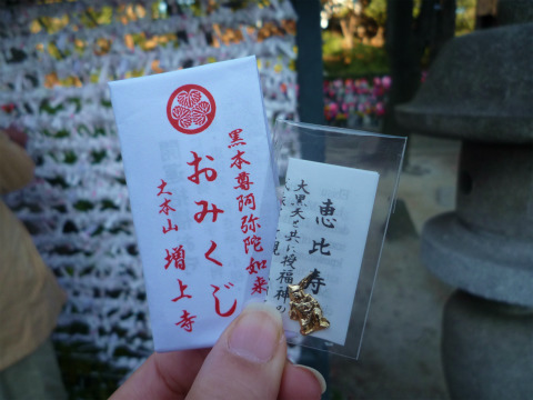 P1100459.jpg