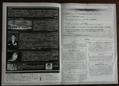 復興コンサートb