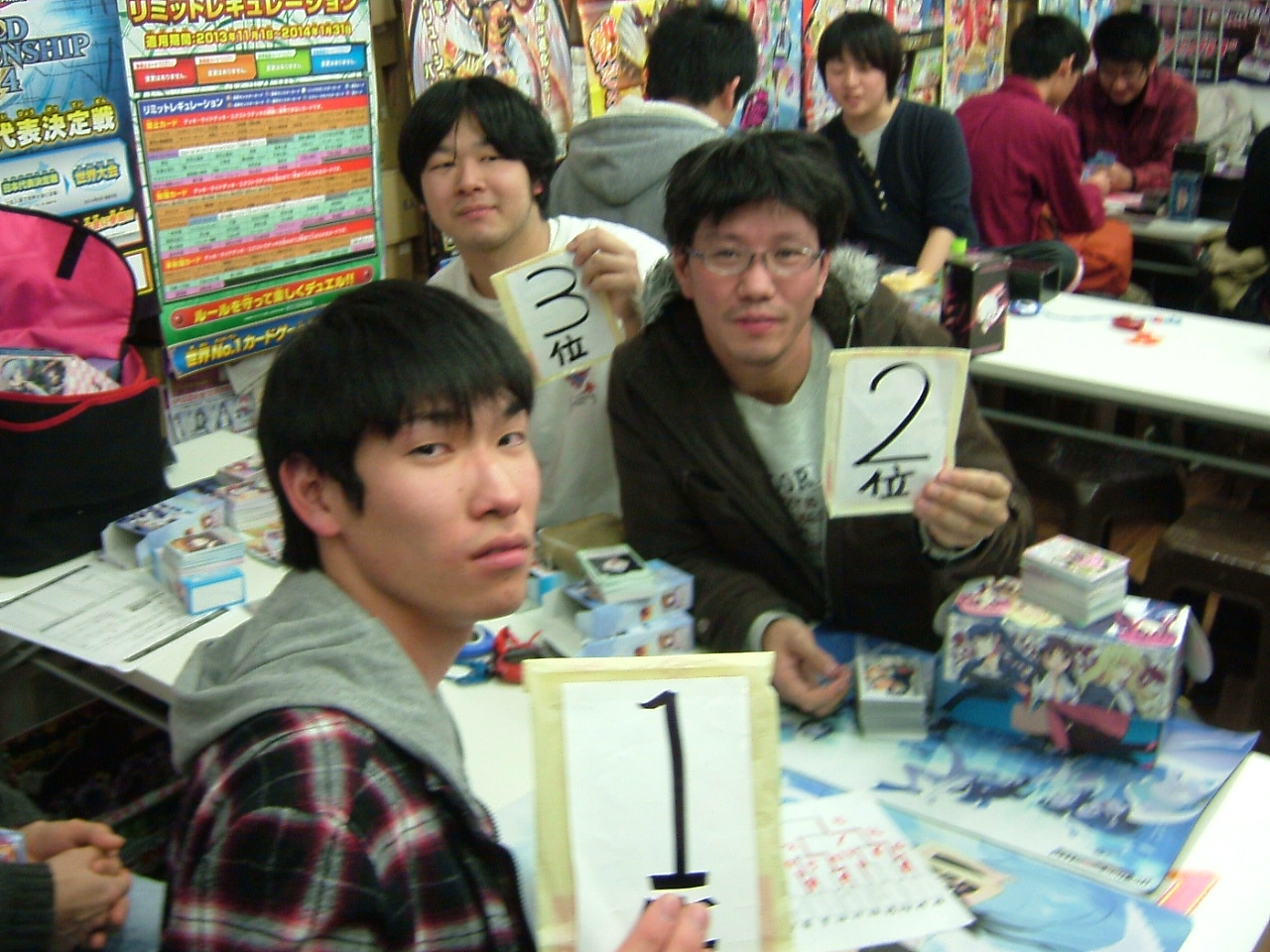 2014.02月09大会 004.jpg