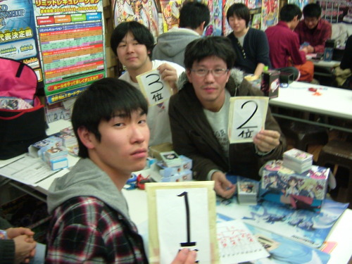 2014.02月09大会 004.jpg