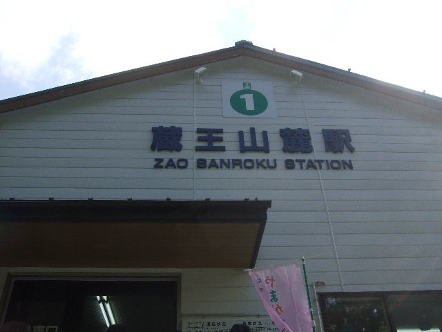 DSCF3897.JPG