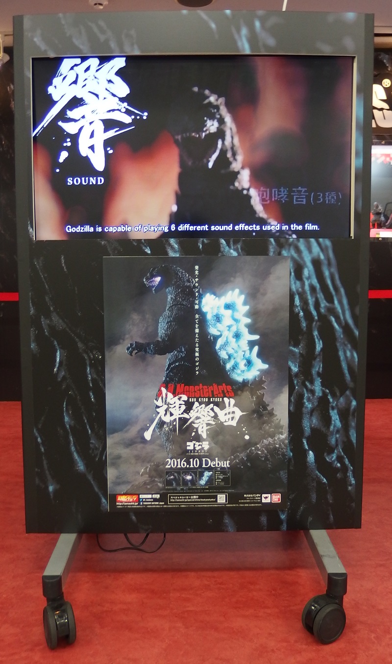 シンゴジラ (2).JPG