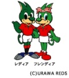 レディア　フレンディア.jpg