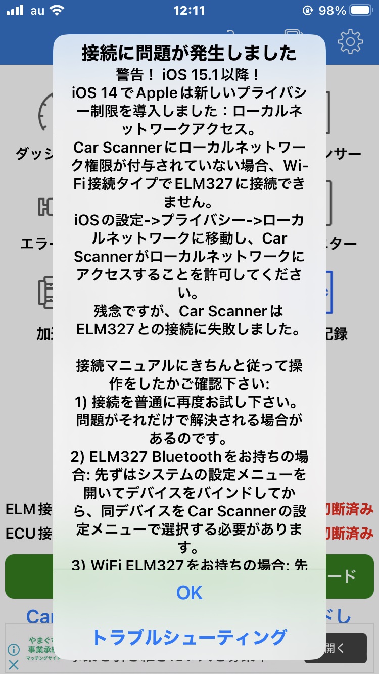 ELM327.jpg