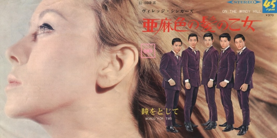 名曲は今でも色褪せない あの頃聴いた思い出のこの1曲 リリースされたのは本日です 素敵なミュージシャン達 楽天ブログ