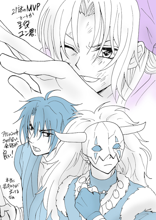 yona94a.jpg