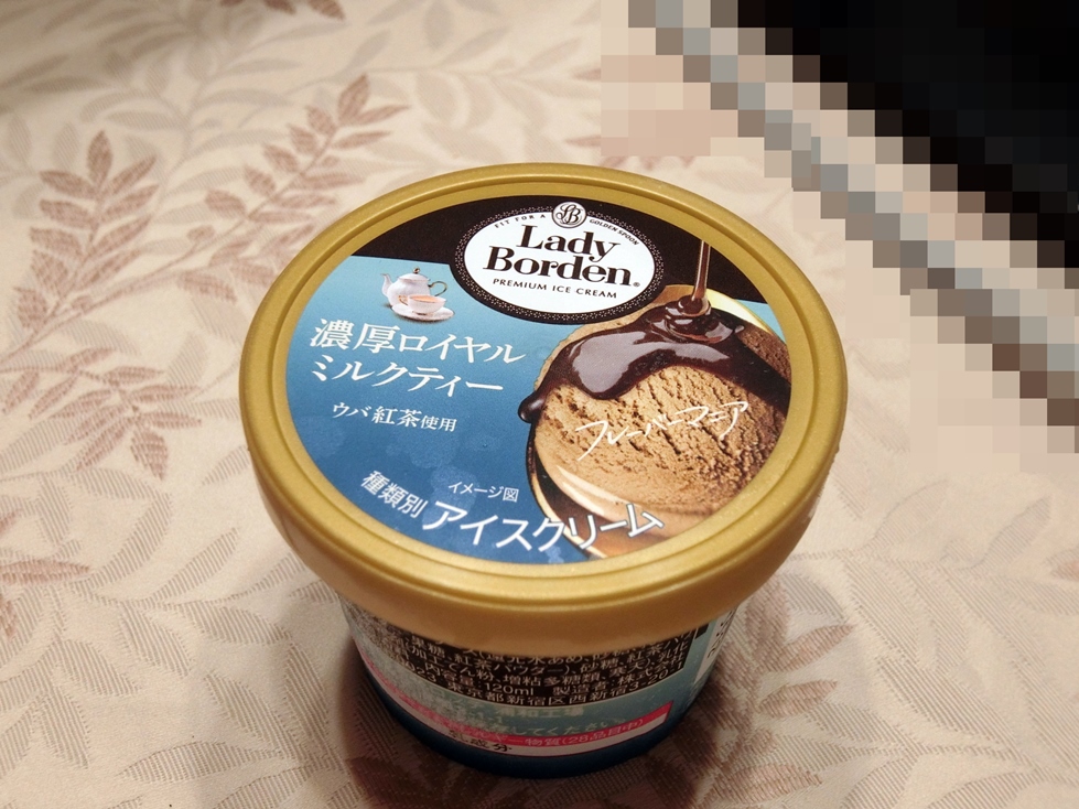 ロッテ　レディーボーデン　濃厚ロイヤルミルクティー　パケ.JPG