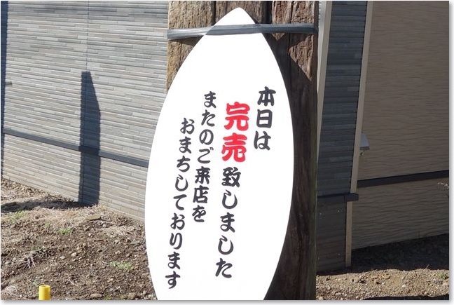 10都まんじゅうR