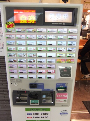 越後そば京成立石店の券売機20120425.JPG