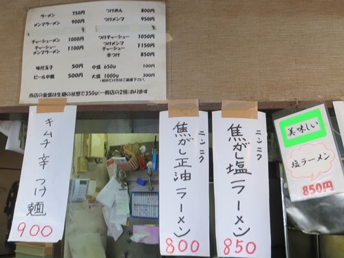 20131012_べんてんキムチ辛つけ麺の札web.JPG