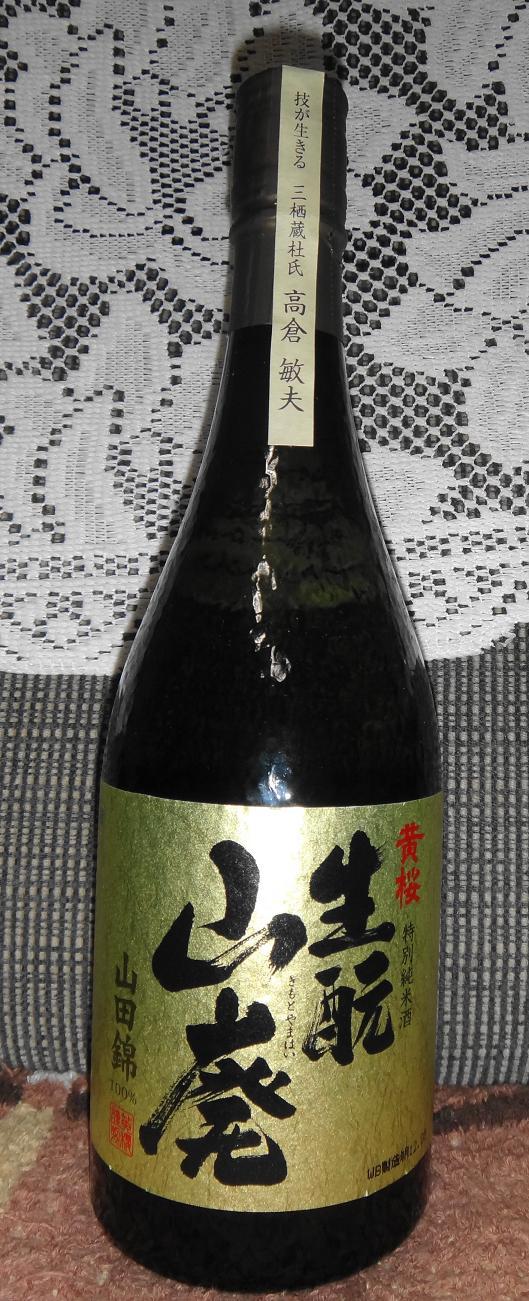 日本酒