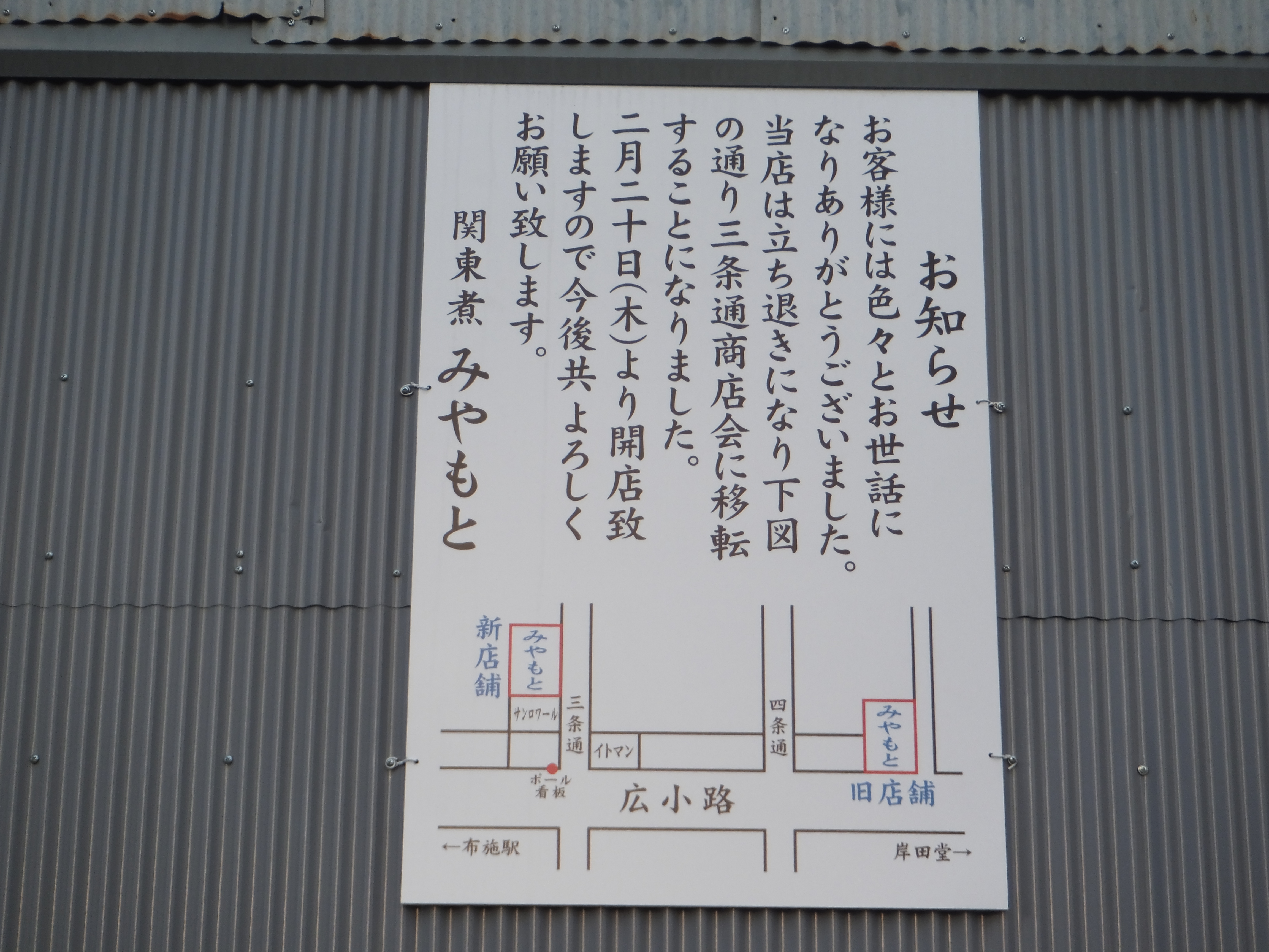 DSCF2664.JPG