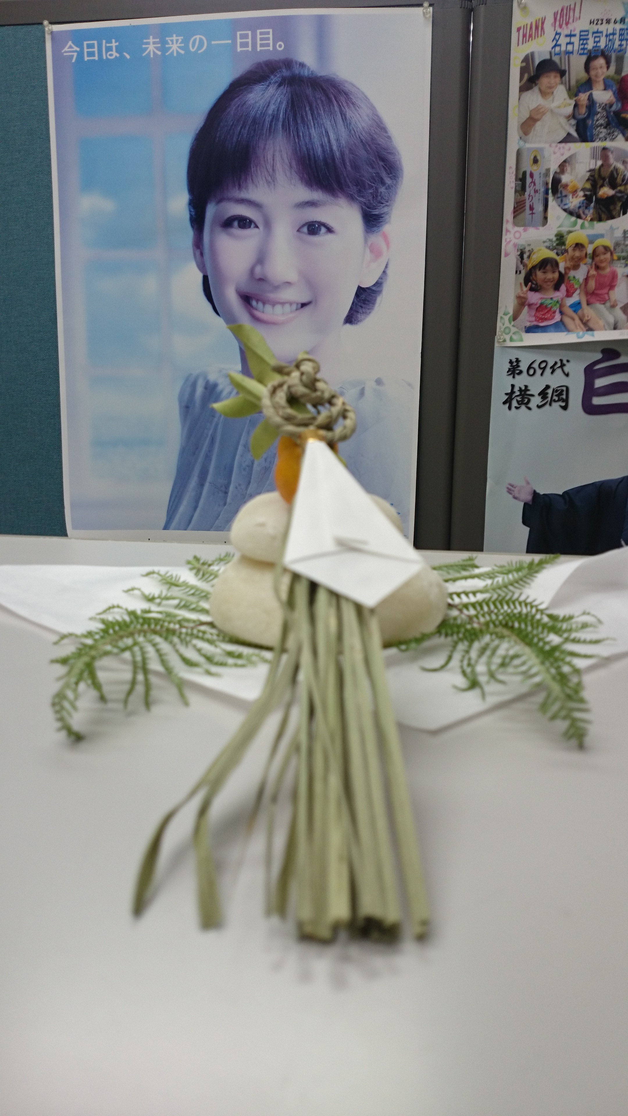 2017-01-01 01.28.01.jpg