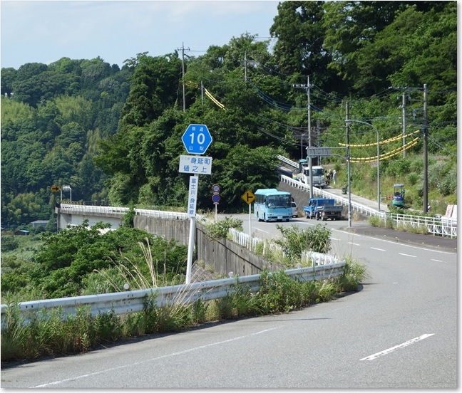 18山梨県道10号線