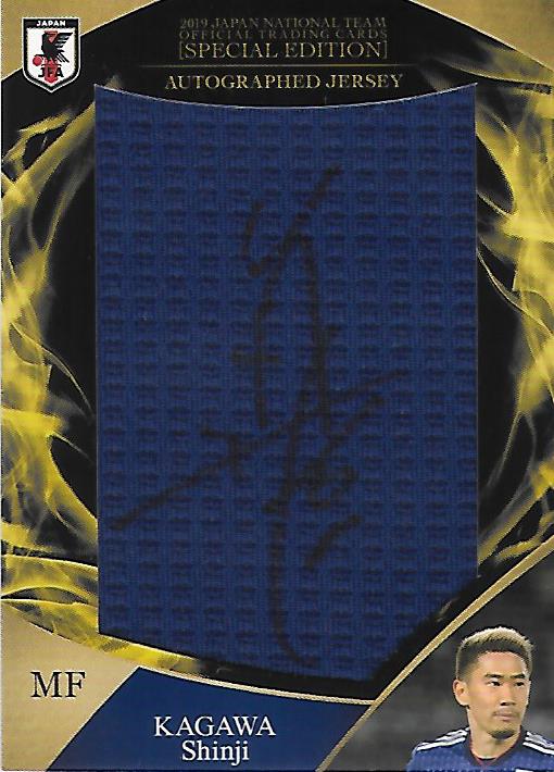 2019JapanNationalTeamSE_SJ10_Kagawa_Shinji_AutoJersey_1of1.jpg