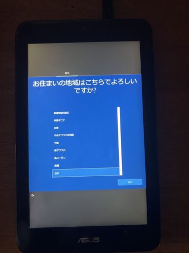 タブレット初期化_02.jpg