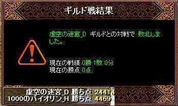 RedStone 12.02.03[00](V.2012_02_07__10_04_20).jpg