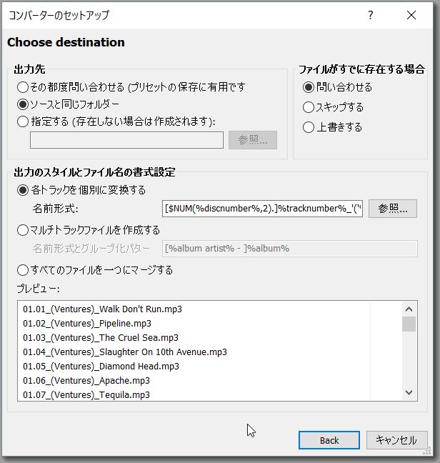 MP3_05_foobar2k.jpg
