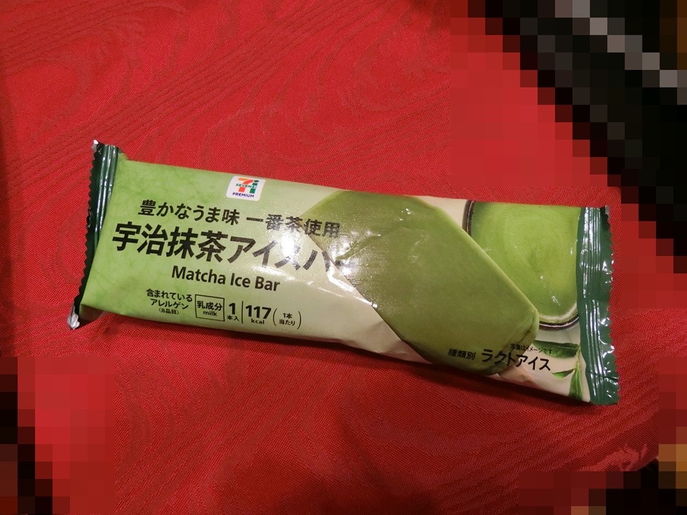 セブンイレブン　宇治抹茶アイスバー　パケ.JPG