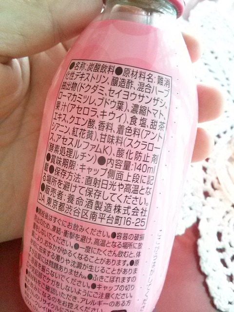 食べる前のうるる酢原材料.jpg