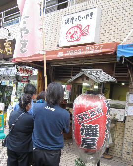 2012.11.05-2