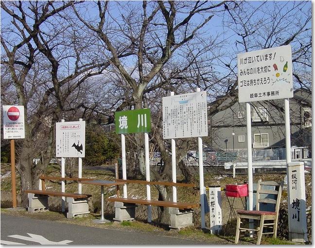17ふぞろいの看板たち
