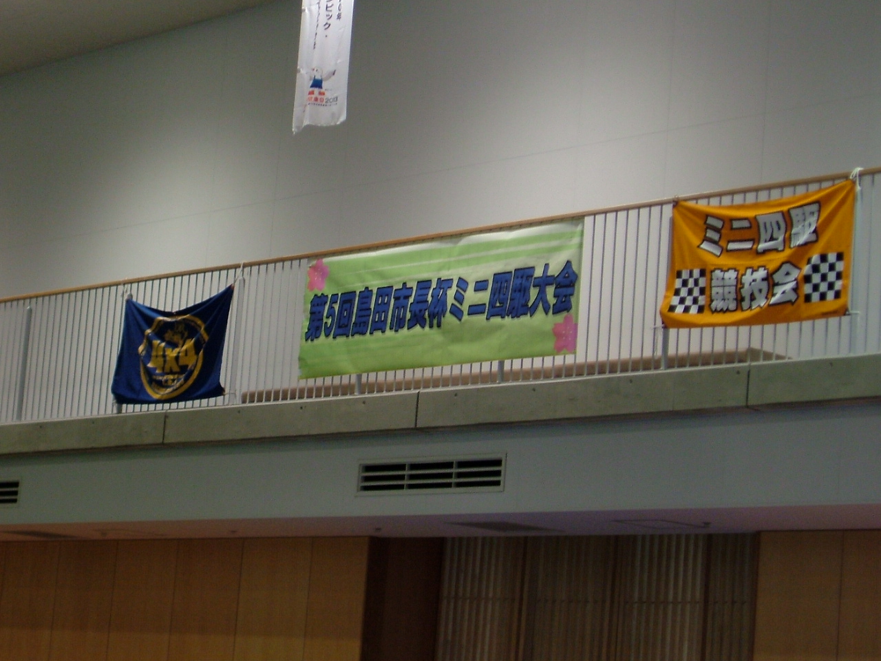 2014.03月02市長杯 015.jpg