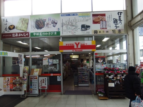 ヤマザキＹショップ伊豆長岡駅店そばコーナー２