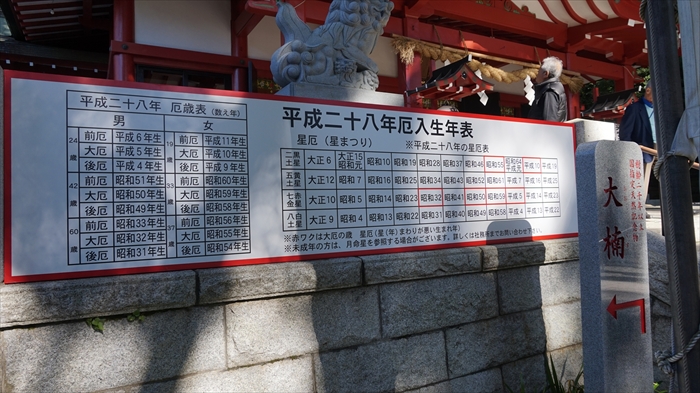 20151127 11012201.jpg