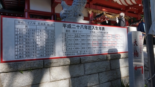 20151127 11012201.jpg