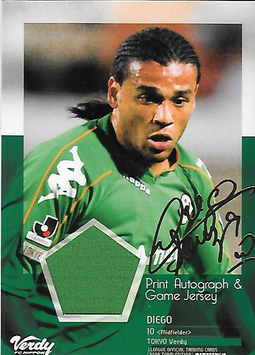 2008TE_Verdy_PS1_Diego_PrintAutoJersey_green.jpg