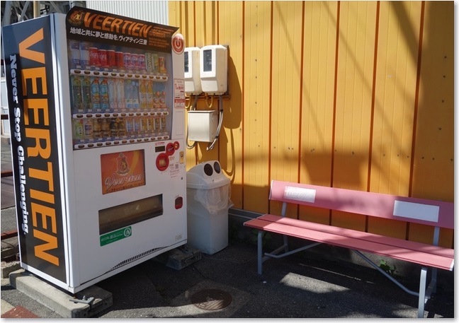 16ここでまず一服