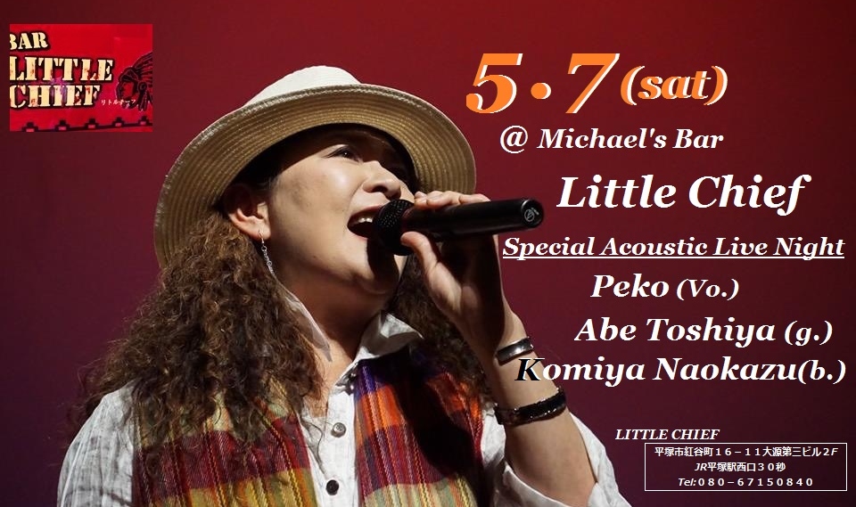 2016 5.7@LITTLE CHIEF Peko LIVE.jpg
