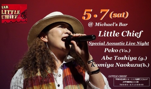 2016 5.7@LITTLE CHIEF Peko LIVE.jpg
