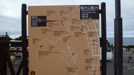 douhokunotabi2012.7-wakkanaikouen-l.jpg
