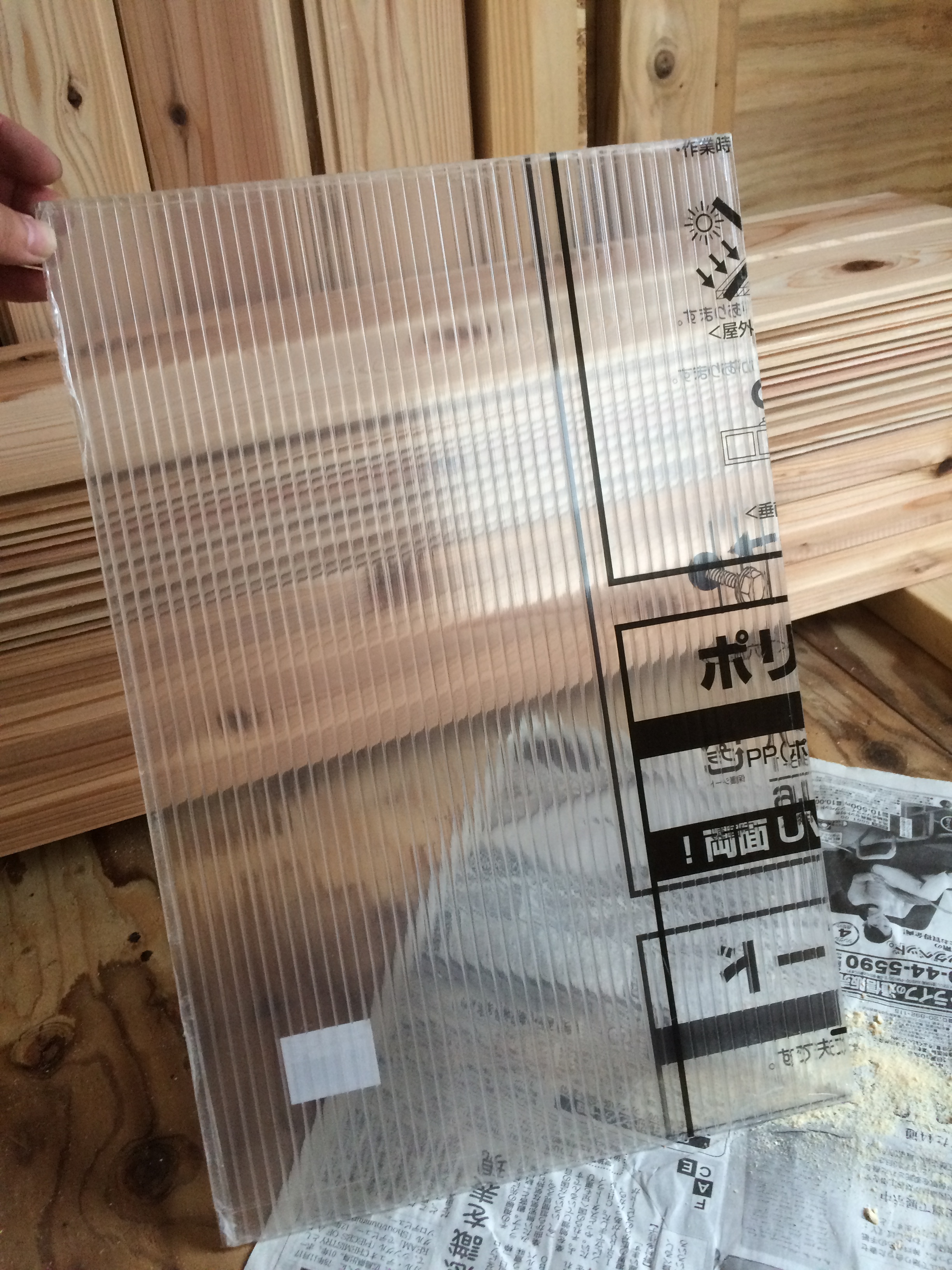 20150628_iphone 015.JPG